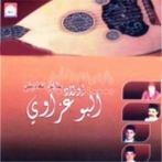 Oulad el bouazzaoui sur yala.fm